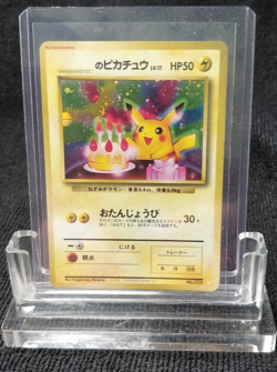 1998 Pokemon Happy Birthday Pikachu #25 Japanese 2nd anniversary card - Image 1