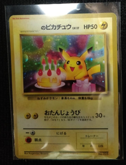 1998 Pokemon Happy Birthday Pikachu #25 Japanese 2nd anniversary card - Image 3