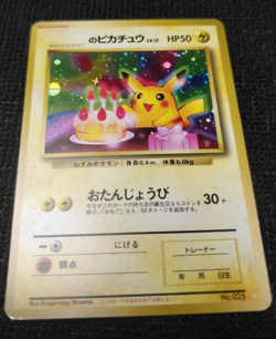 1998 Pokemon Happy Birthday Pikachu #25 Japanese 2nd anniversary card - Image 4