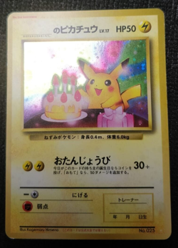 1998 Pokemon Happy Birthday Pikachu #25 Japanese 2nd anniversary card - Image 5