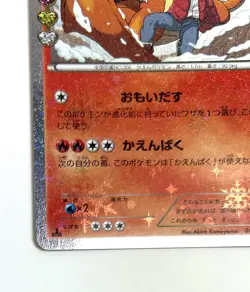 Pokemon Card Charizard 005/032 CP3 Pokekyun 1st Edition JAPAN - Image 4