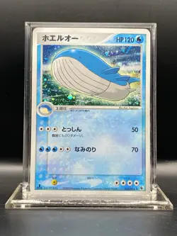Wailord 022/055 Expansion Pack 1st Edition Japanese Pokemon Card MP/HP - Image 1