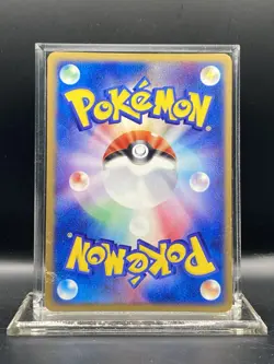 Wailord 022/055 Expansion Pack 1st Edition Japanese Pokemon Card MP/HP - Image 2