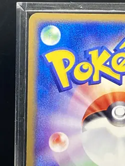 Wailord 022/055 Expansion Pack 1st Edition Japanese Pokemon Card MP/HP - Image 3