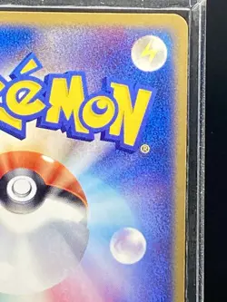 Wailord 022/055 Expansion Pack 1st Edition Japanese Pokemon Card MP/HP - Image 4