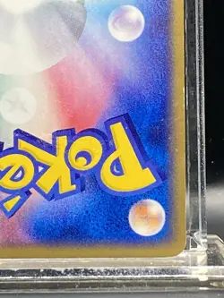 Wailord 022/055 Expansion Pack 1st Edition Japanese Pokemon Card MP/HP - Image 5