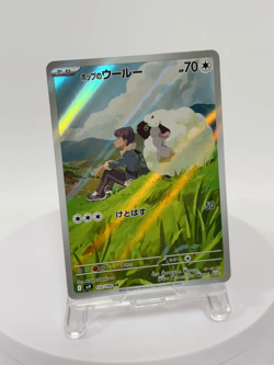 Hop's Wooloo AR 112/100 Battle Partners sv9 Pokemon Card GAME Japanese NM - Image 2