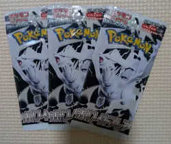 3 Pack White Flare sv11W Japanese Pokemon Card Sealed - Image 1