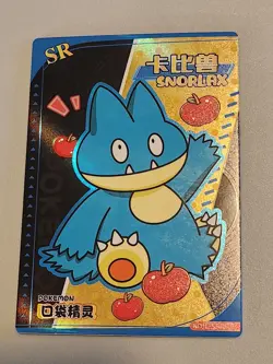 Snorlax Munchlax SR KDJL-SR-015 Chinese Pocket Eif Baby Card Pokemon - Image 1