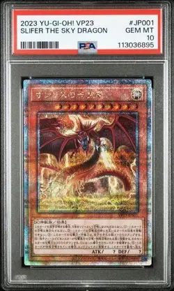 PSA 10 YuGiOh 25th Secret Rare Obelisk Slifer Ra JP001 Japanese God Card Set - Image 3