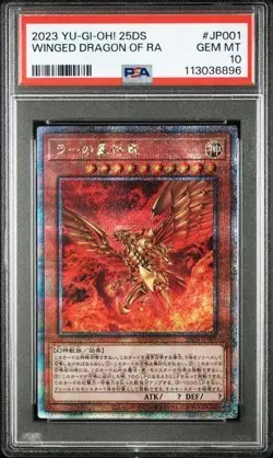 PSA 10 YuGiOh 25th Secret Rare Obelisk Slifer Ra JP001 Japanese God Card Set - Image 4