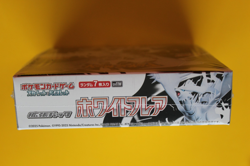 POKEMON CARD WHITE FLARE JAPANESE SEALED BOX - Image 2