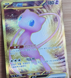 Pokemon Card Mew ex UR 208/165 Pokemon 151 sv2a Korean Near Mint - Image 2
