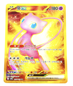 Pokemon Card Mew ex UR 208/165 Pokemon 151 sv2a Korean Near Mint - Image 3