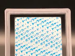 ARS 9 Venusaur 003 3 Pokemon Card Japanese Topsun Green Back 1995 - Image 5