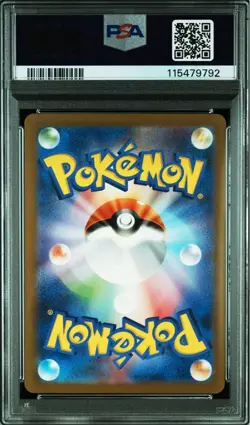 PSA 10 Blastoise ex SR 186/165 SV2a 2023 Pokemon Card 151 Japanese - Image 2