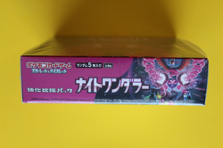 POKEMON CARD NIGHT WANDERS BOOSTER JAPANESE SEALED BOX - Image 2