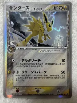 Pokemon card Jolteon δ Delta Species 038/086 1st ED Holo Rare Japanese 2005 - Image 1