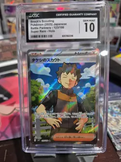CGC 10 Brock's Scouting Holo 123/100 SR Battle Partners Japanese Pokemon Card - Image 1