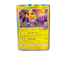 Pokemon Card Kanazawa's Pikachu 144/S-P Promo - 2020 Kanazawa Promo Japanese - Image 1
