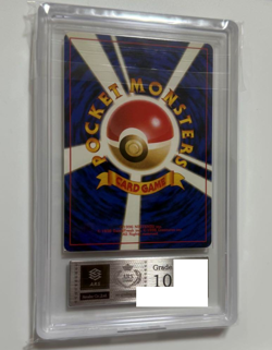 ARS 10 Erika's Venusaur 003 Holo Rare Gym Heroes Pokemon Card Japanese 1999 - Image 2