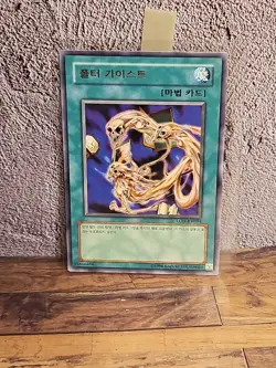 Yugioh Card "Spiritualism" LON-KR094 Korean Ver Rare - Image 1