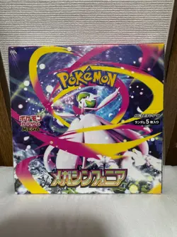Pokemon card Mega Brave Pokemon Center Set Mega Symphonia Box w/shrink Set - Image 2