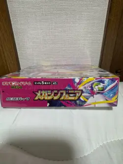 Pokemon card Mega Brave Pokemon Center Set Mega Symphonia Box w/shrink Set - Image 3