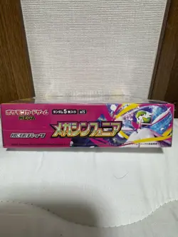 Pokemon card Mega Brave Pokemon Center Set Mega Symphonia Box w/shrink Set - Image 4