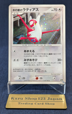 Latias of the Water City 10th Promo Retro Rare Pokemon Card Game From Japan Poor - Image 1