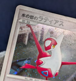 Latias of the Water City 10th Promo Retro Rare Pokemon Card Game From Japan Poor - Image 5