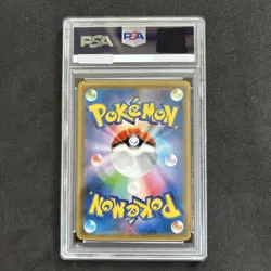 PSA 10 M Lucario EX 063/171 Best Of XY Pokemon Card Japanese Nintendo TCG 2017 - Image 2