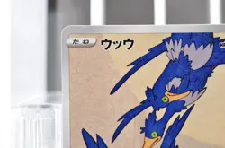 Cramorant promo full art 226/S-P Japan Post Stamp Box 2021 Pokemon Card Japanese - Image 2