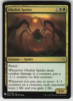 Obelisk Spider U The List Reprints 141 MTG - Image 1