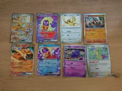 375 Pokemon Cards Chinese 151 Surprise Not all can be seen via photo - Image 1