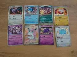 375 Pokemon Cards Chinese 151 Surprise Not all can be seen via photo - Image 4
