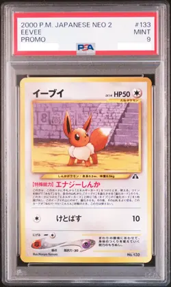 PSA 9 Pokemon Eevee promo Japanese Neo 2 #133 2000 MINT Old back Graded from JPN - Image 1