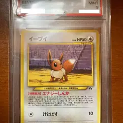 PSA 9 Pokemon Eevee promo Japanese Neo 2 #133 2000 MINT Old back Graded from JPN - Image 5
