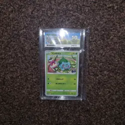 Pokemon ACE 10 Japanese Bulbasaur Charmander Squirtle Go Promo #287 #289 #290 - Image 2