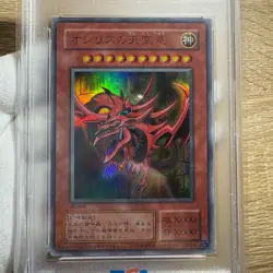 PSA 9 10 YuGiOh Duel King 2014 Ultra Rare Obelisk Slifer Ra God Card Set Japan - Image 4