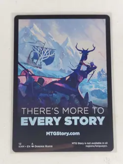 Replicated Ring Token - Kaldheim (KHM) MTG Magic the Gathering - NM+ - Image 2