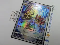 2022 Magmortar JAPANESE Art Rare card 175/172 SWSH VSTAR Universe Pokemon NM/LP - Image 4