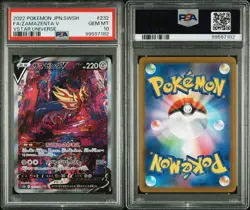 PSA 10 GEM MINT Japanese Zamazenta V 232/172 VSTAR Universe SAR Holo Pokemon TCG - Image 3