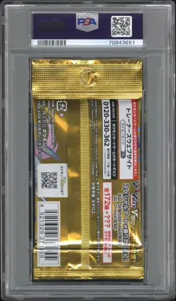 PSA10 2022 POKEMON JAPANESE SWORD & SHIELD VSTAR UNIVERSE FOIL PACK SWSH - Image 2