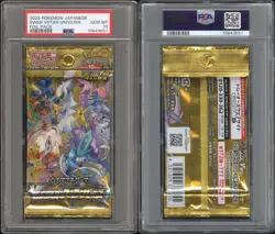 PSA10 2022 POKEMON JAPANESE SWORD & SHIELD VSTAR UNIVERSE FOIL PACK SWSH - Image 3
