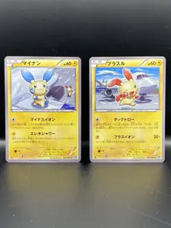 Minun 027/069 BW4 & Plusle 026/069 BW4 1st Edition Japanese Pokemon Cards LP/NM - Image 1