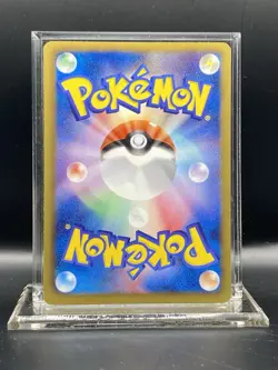 Minun 027/069 BW4 & Plusle 026/069 BW4 1st Edition Japanese Pokemon Cards LP/NM - Image 4