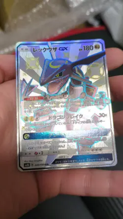Pokemon Card Japanese Shiny Rayquaza GX 240/150 SSR SM8b Full Art Japan - Image 2