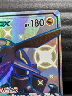 Pokemon Card Japanese Shiny Rayquaza GX 240/150 SSR SM8b Full Art Japan - Image 4