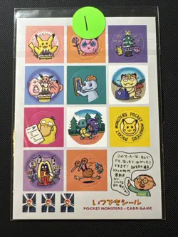 SEALED 1998 Japanese Birthday Pikachu #25 Holo Pokemon 2nd Anniversary old back - Image 3